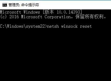 Win10应用商店无法加载