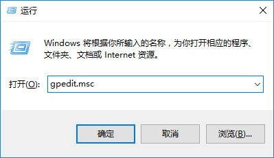 Win10专业版任务管理器无法打开解决方