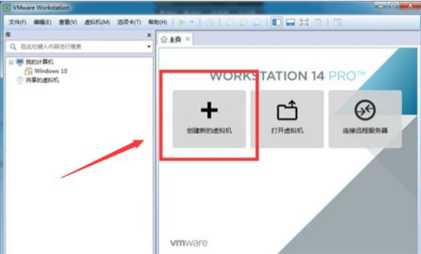 怎么在VM虚拟机中安装win7系统