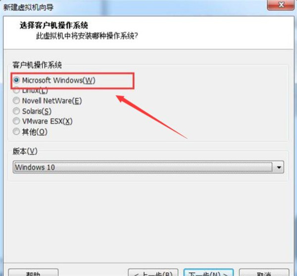 怎么在VM虚拟机中安装win7系统