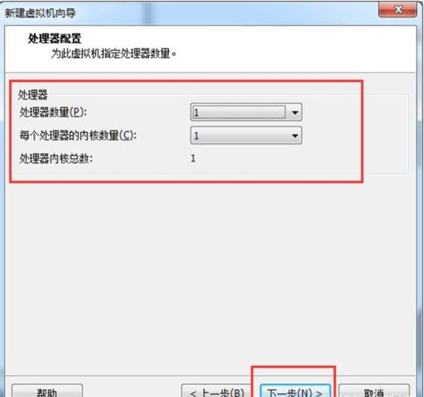 怎么在VM虚拟机中安装win7系统