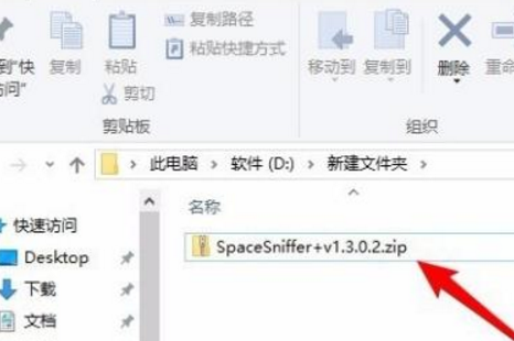 Win10没有安装解压软件怎么解压zip文件