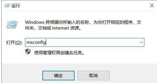 Win10开机为什么会自动弹出cmd