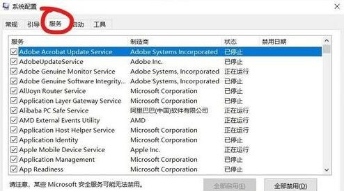 Win10开机为什么会自动弹出cmd