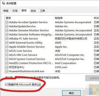 Win10开机为什么会自动弹出cmd