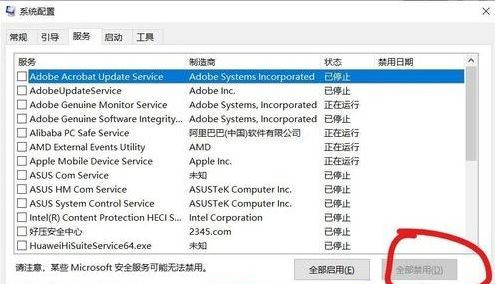 Win10开机为什么会自动弹出cmd