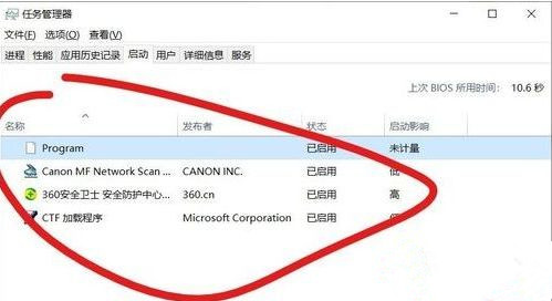 Win10开机为什么会自动弹出cmd