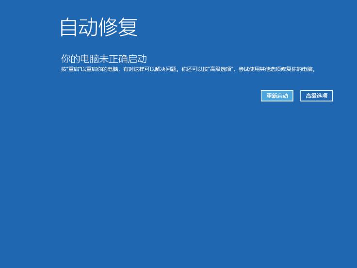 Win10开机提醒sihost是怎么回事