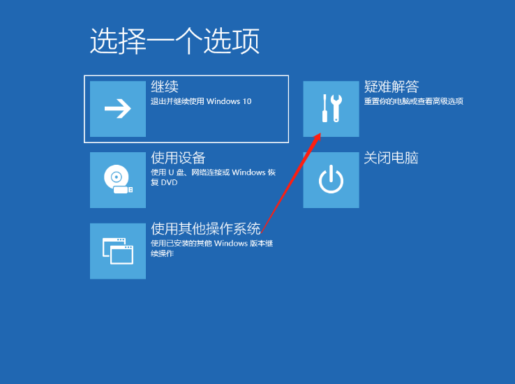 Win10开机提醒sihost是怎么回事