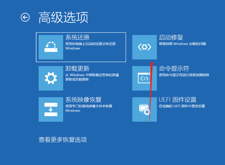 Win10开机提醒sihost是怎么回事