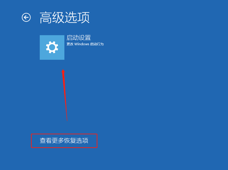 Win10开机提醒sihost是怎么回事