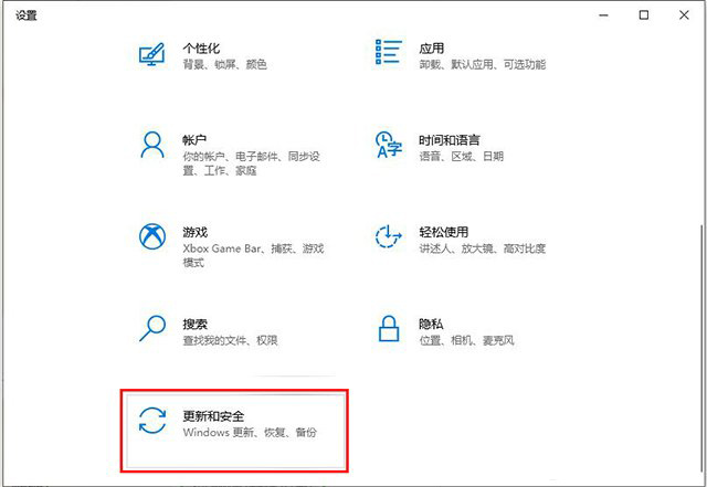 Win10为什么无法保存文件并提示找不到