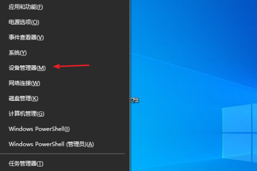 Win10蓝牙驱动程序无法使用怎么做