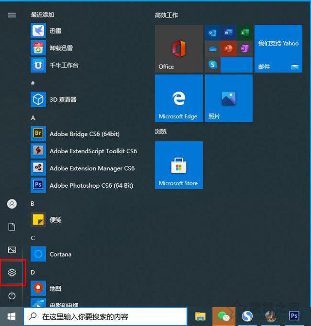 Win10检测到移动硬盘插入但是为什么不