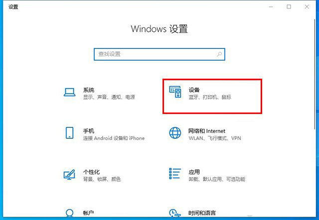 Win10检测到移动硬盘插入但是为什么不