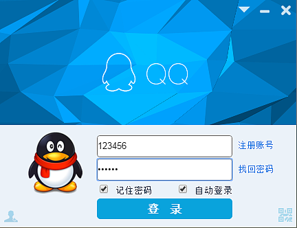 Win7使用360断网急救箱提示“发现网络