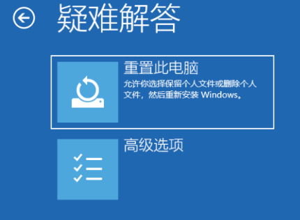 Win10系统安装360卫士软件电脑经常性崩