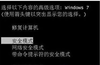 Win7系统怎样快速卸载百度杀毒软件