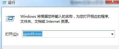 Win10系统为什么无法打开腾讯电脑管家