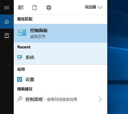 Win10电脑关机又自动开机怎么回事