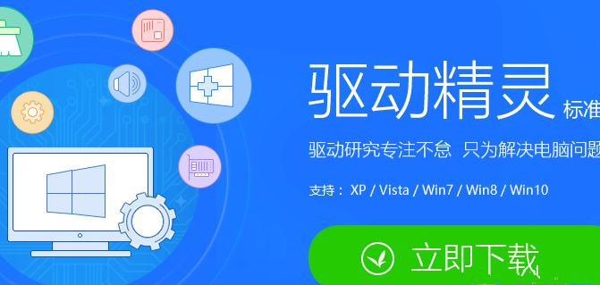 Win10键盘失灵错乱怎么办