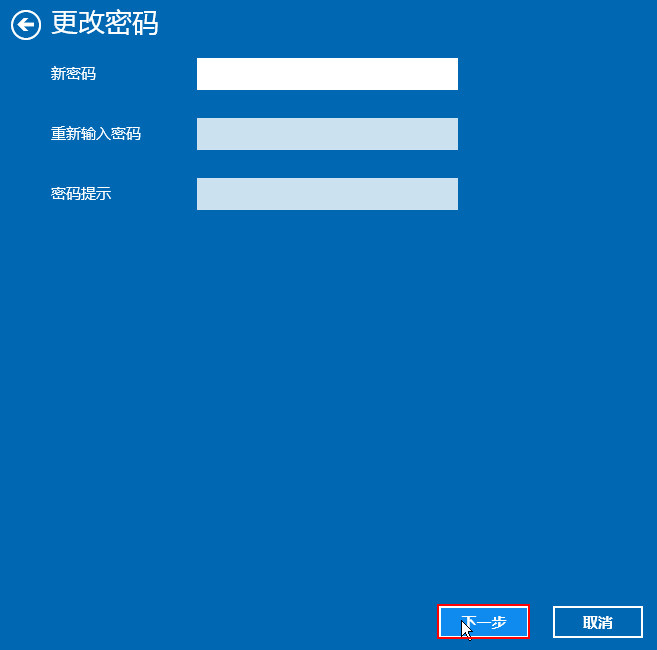 Win10 2004/20H2系统怎么关闭待机密码