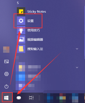 Win10怎么关闭电脑软件开机自启