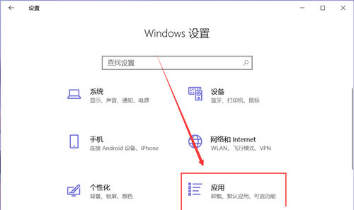 Win10怎么关闭电脑软件开机自启