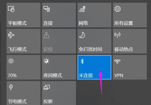 Win10 20h2怎么开启蓝牙