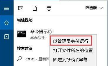 Win10系统提示:Localbridge.exe损坏的