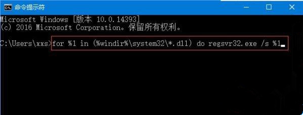 Win10系统提示:Localbridge.exe损坏的