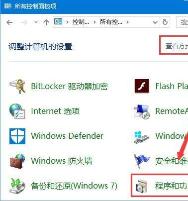 Win10系统提示:Localbridge.exe损坏的