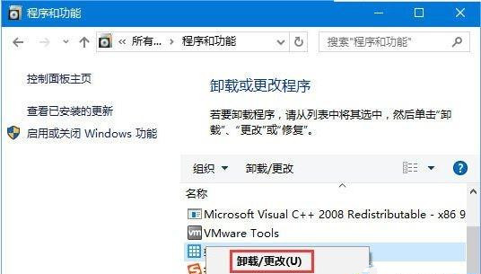 Win10系统提示:Localbridge.exe损坏的