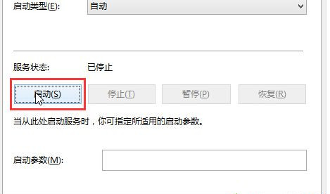 Win10电脑音频服务未响应怎么办