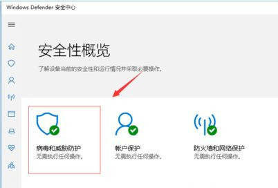 Win10自动删除文件怎么办