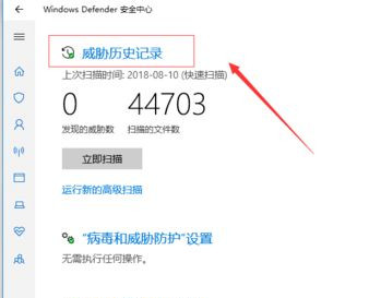 Win10自动删除文件怎么办