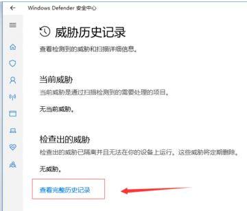 Win10自动删除文件怎么办