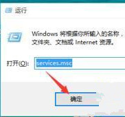 Win10打不开安全中心怎么办