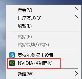 Win10 1903英伟达显卡控制面板不见了怎