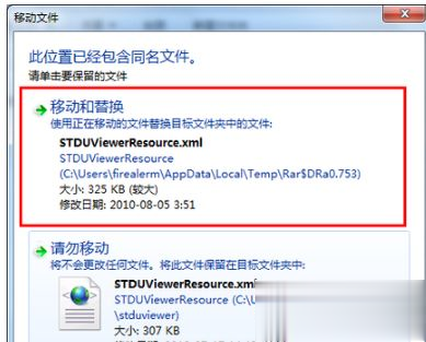 Windows7系统怎么打开djvu文件