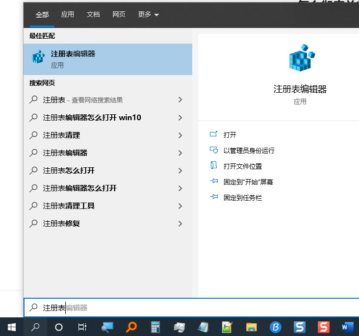 Win10 20H2自带的杀软Windows Defender