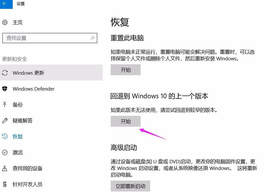 Win10 20H2系统无法启动提示需要对其修