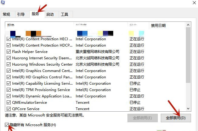 Win10飞行模式灰色无法上网怎么办