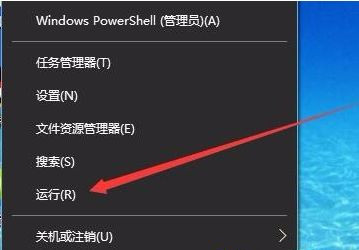 Win10关机时间很长怎么办