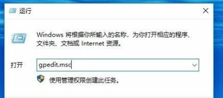 Win10关机时间很长怎么办