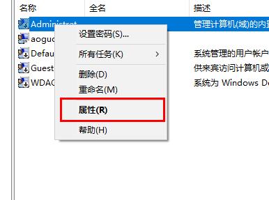 Win10字体文件夹拒绝访问怎么办