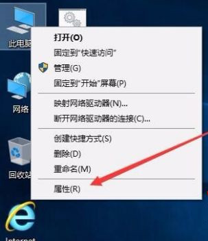 Win10网络频繁掉线又重连怎么处理