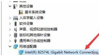 Win10网络频繁掉线又重连怎么处理