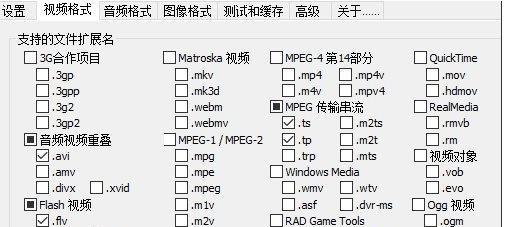 Win10视频不显示缩略图怎么办