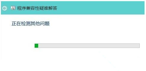 Win10 20H2系统打开软件提示不兼容怎么